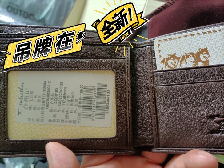 全新钱包三十多个,专柜撤下来的,头层牛皮,...