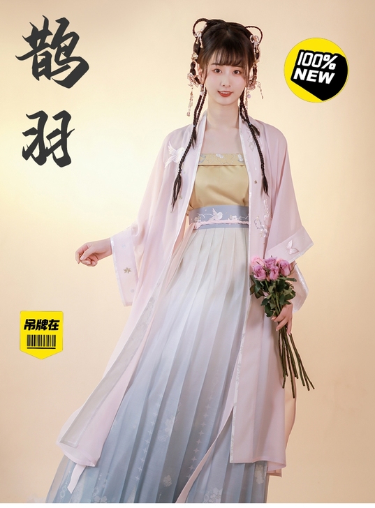 池夏琼花:鹊羽 宋制长干寺长衫吊带压褶裙 ...