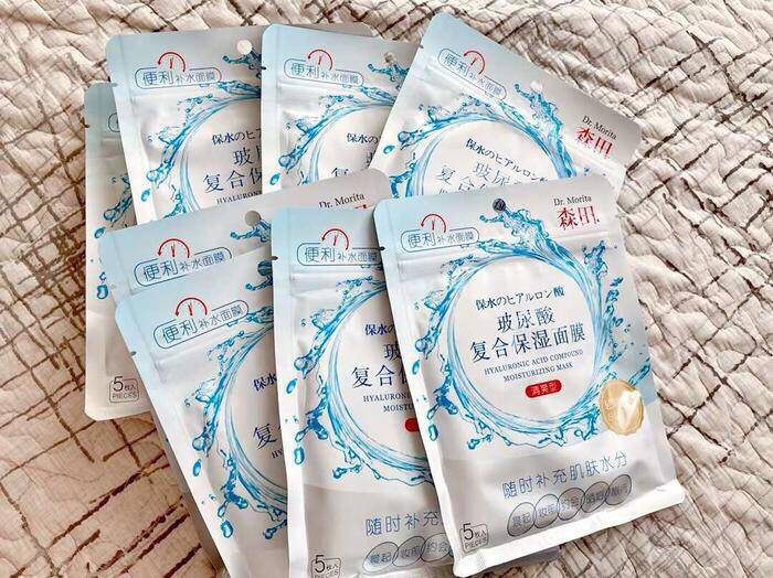 40片【官方正品】森田玻尿酸早安面膜