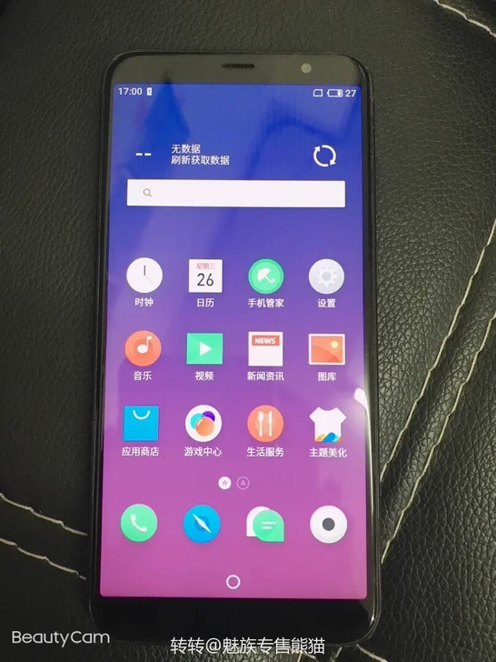 魅族手机魅蓝6T支持移动联通电信三网
