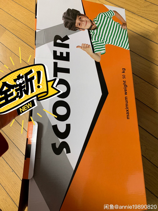 全新滑板车,没有骑过的,拍的照片是我家闺女...