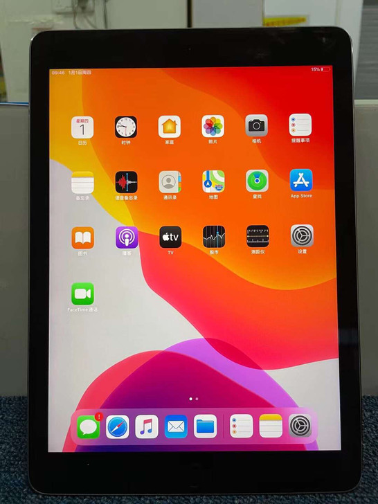 原装iPad Pro9.7寸256G插卡版...