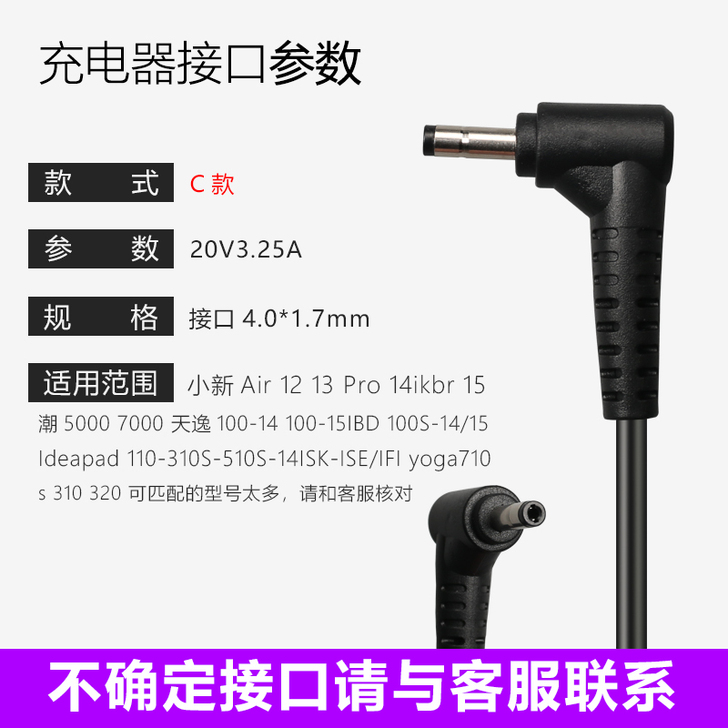【新年价】VS适用联想小新Air13/14...