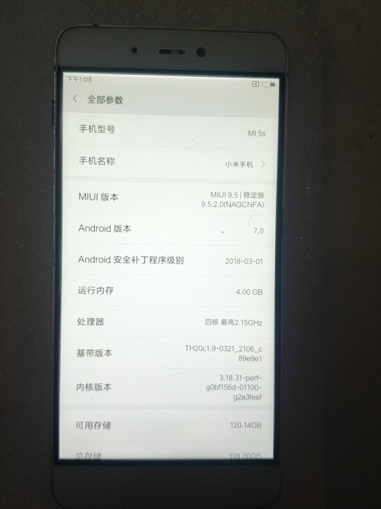 小米5s,4+128,下面一排按键失灵,指...