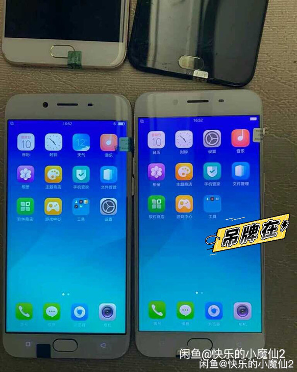 OPPOr9s plus6+64G全网通手...