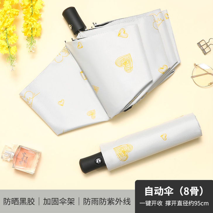 全新 南极人折叠全自动雨伞女学生韩版晴雨两...