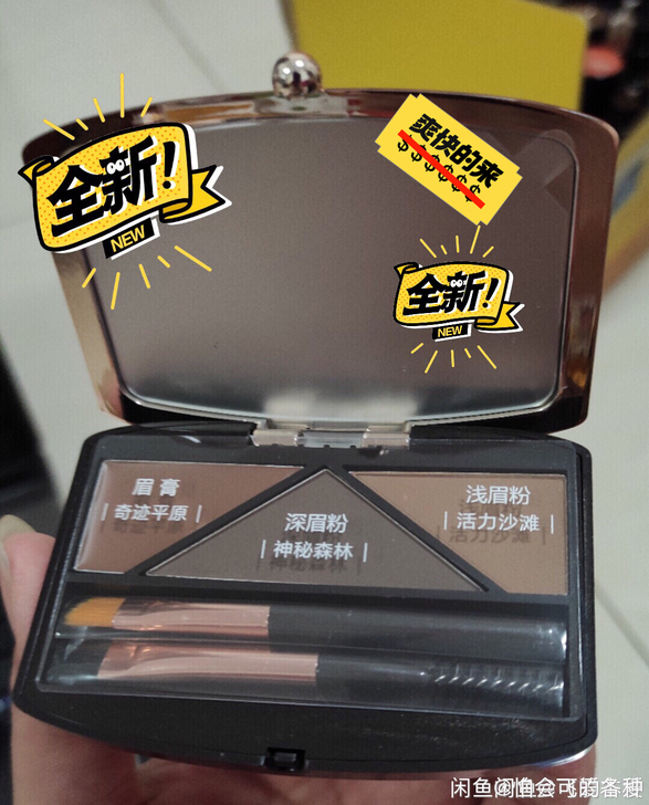 卡姿兰眉粉高分造型眉妆盘防水防汗不脱色一字...