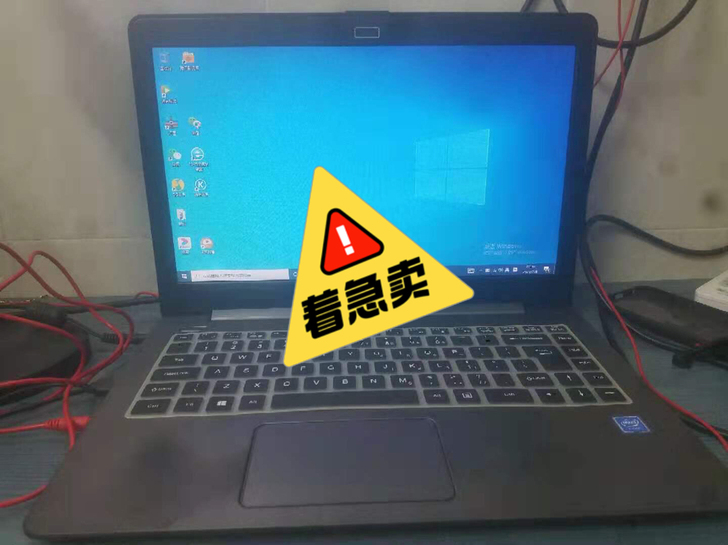 清华同方笔记本一台,正常使用的600元,看...