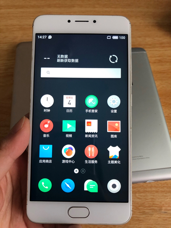 魅族魅蓝note3 手机2g运行16内存,...