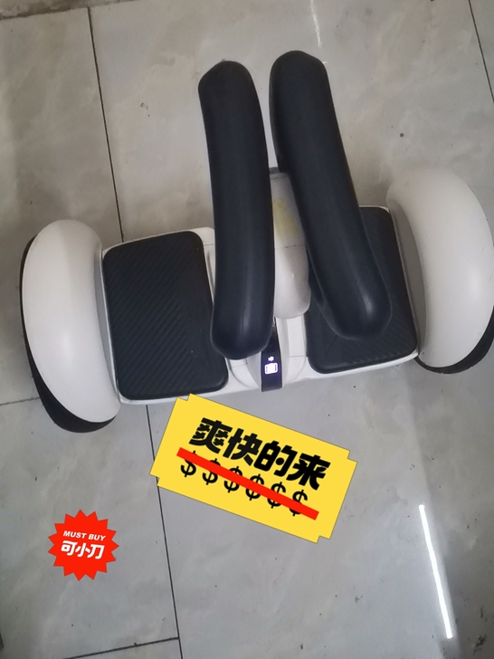 转正品小米九号平衡车全正常使用,以下图片和...