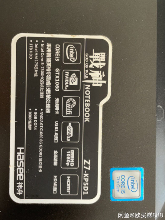 神舟战神笔记本，15.6寸，1060 6G...