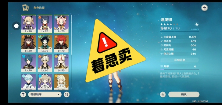 小号