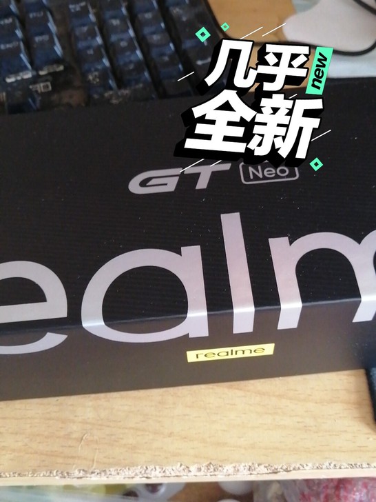 全新realme 12+256没拆封 ...
