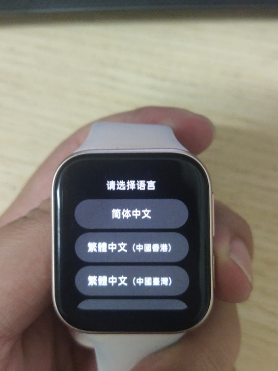 品牌型号 :oppo watch41