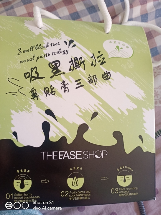 除黑头韩尚菲司小铺吸黑撕拉鼻贴膏三部曲(未...