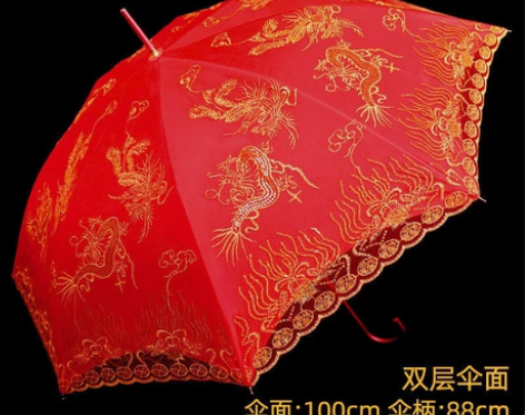 婚庆用品结婚用红雨伞新娘伞出门出嫁蕾丝边刺...