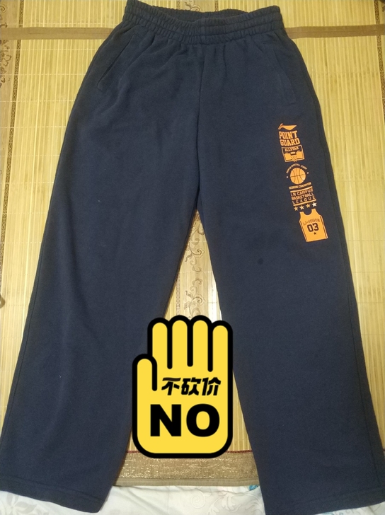 李宁校园篮球联盟卫裤，保证正品L码，宽松款...