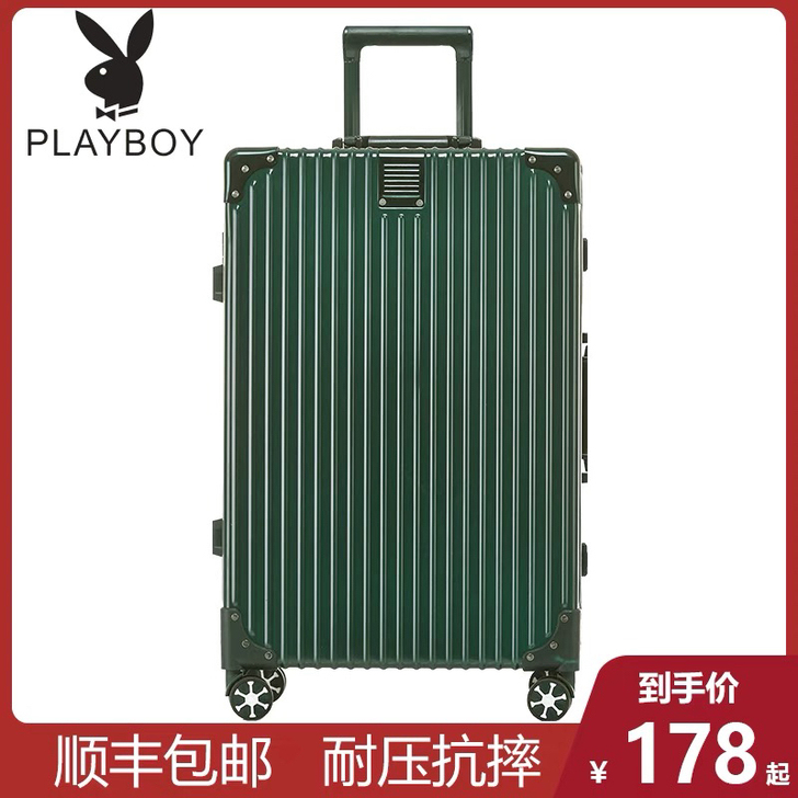 26寸拉杆箱旅行箱，有使用感，建议自取，邮...