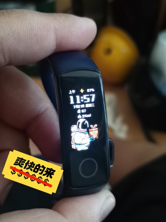 出荣耀手环5,线下官方体验店买的,保护的很...