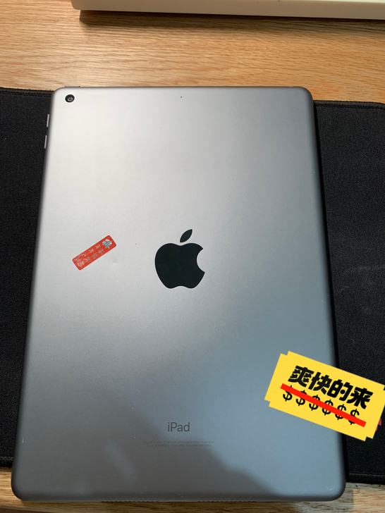 iPad2018款,32g。