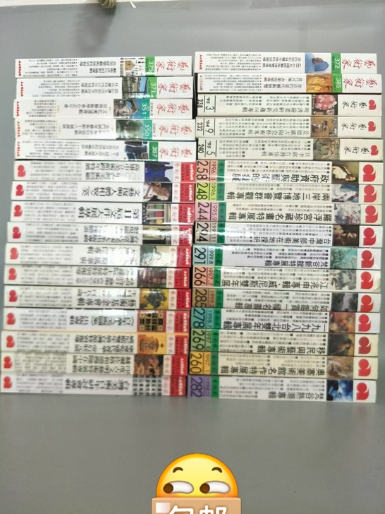 艺术家。历年90个，2550包邮。涵盖，油...
