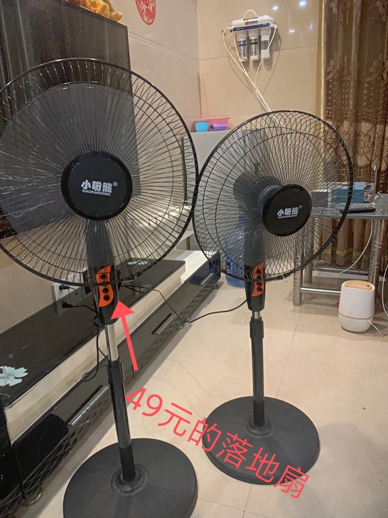 超市关门了，清亏甩卖8台家用大尺寸落地扇二...
