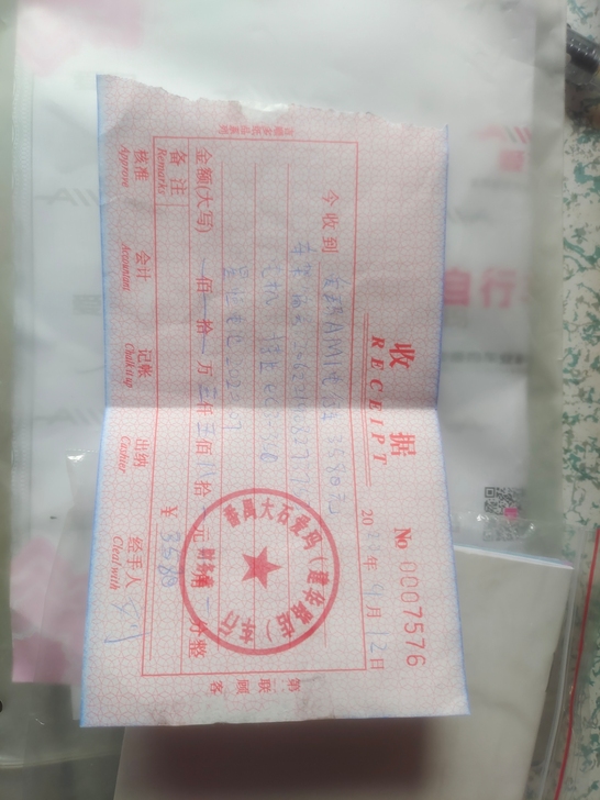 爱玛20安票据齐全不议价