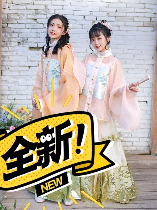 【一套】汉尚华莲双思汉服粉色xl 上衣＋马面