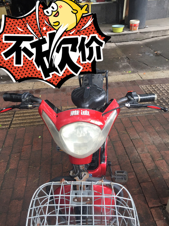 雅迪品牌电动车能骑25公里左右550转让。...