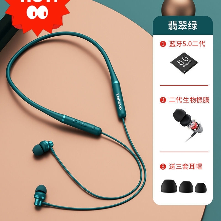 联想XE05蓝牙耳机挂脖式颈挂无线运动跑步...