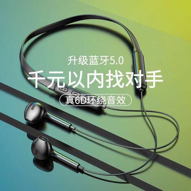 Sony/索尼入耳式无线蓝牙耳机挂脖式无线