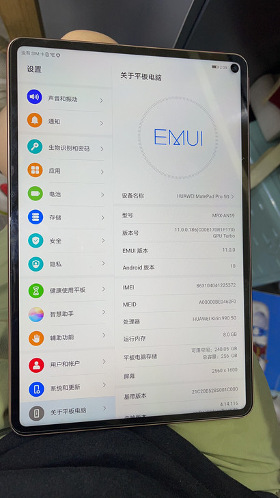 华为MatePad Pro 5G  8GB...