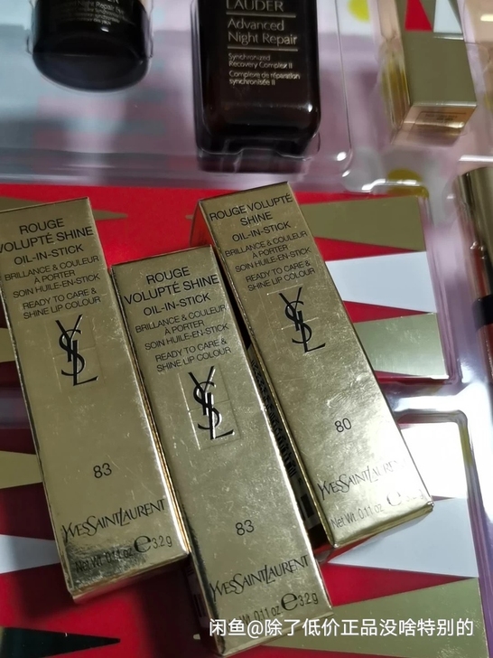 圣罗兰新莹亮纯魅唇膏，83号色，全新圣罗兰...