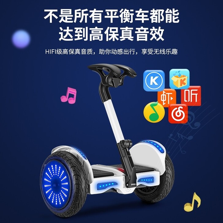 豹行平衡车