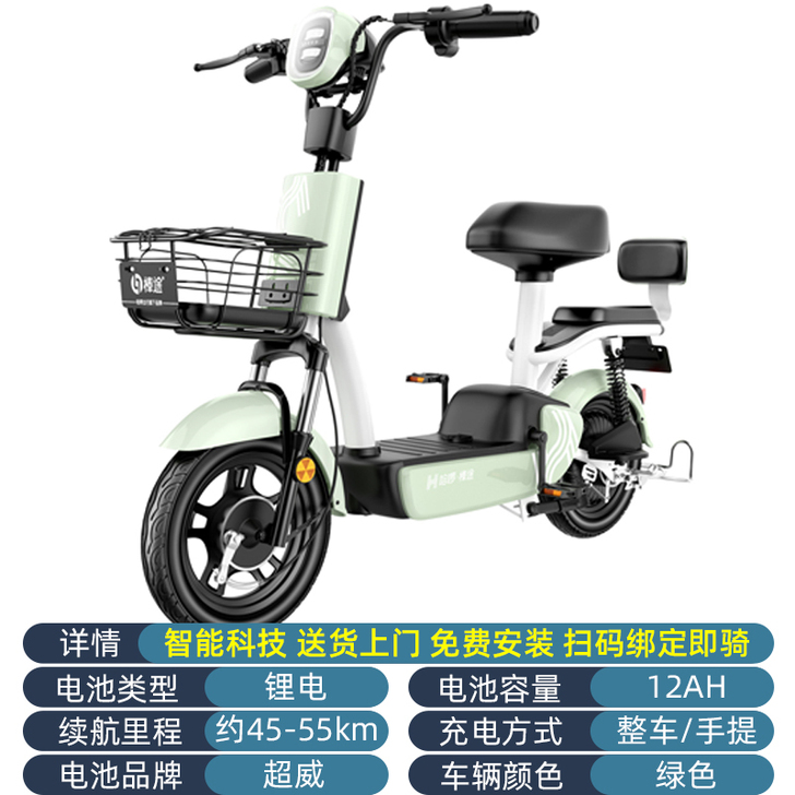 哈啰电动车新国标小型电动自行车智能##am...