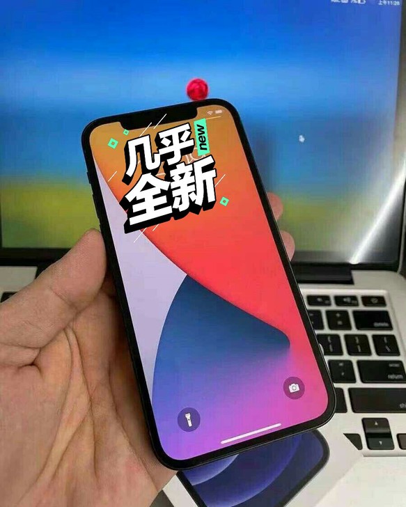 苹果12