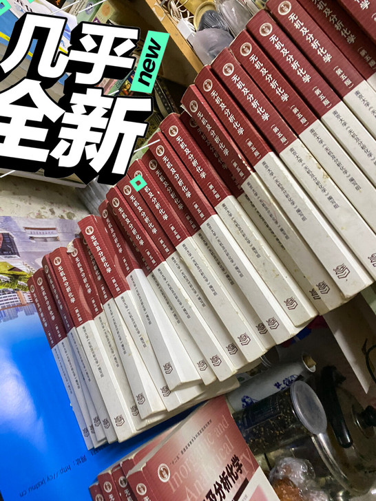 化学化工系列教材 大学物理计算机化学