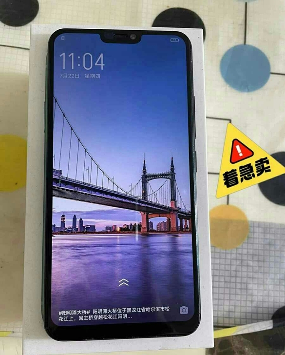 vivox21i 6+64g高配手机。双...