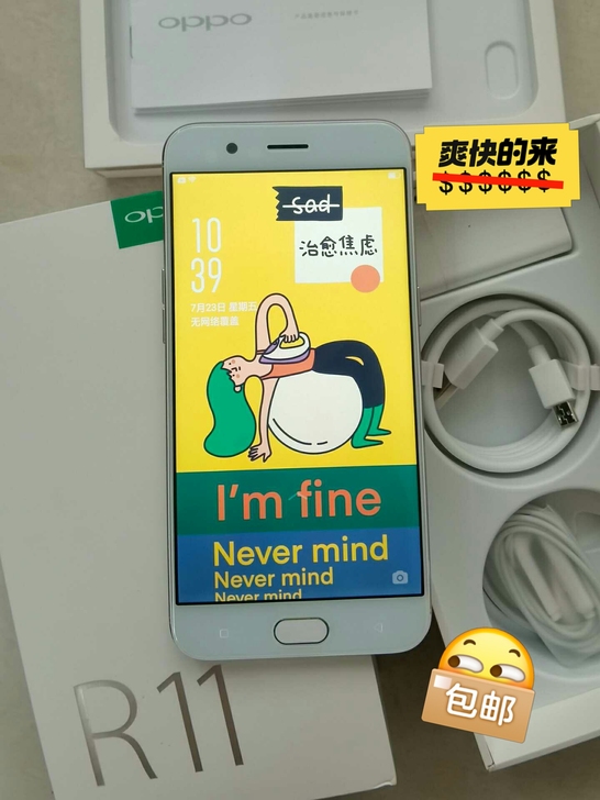 OPPOR11全网通手机双卡双待,功能正常...