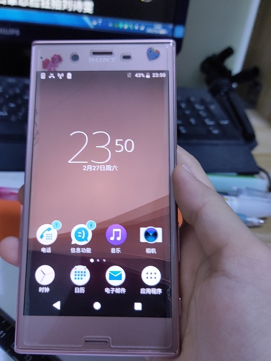 骚粉色sonyxz,自刷的国行,不接受刀。