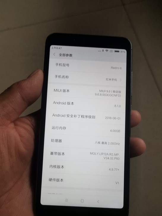 红米6高配版4+64,无锁,随意升级还原,...