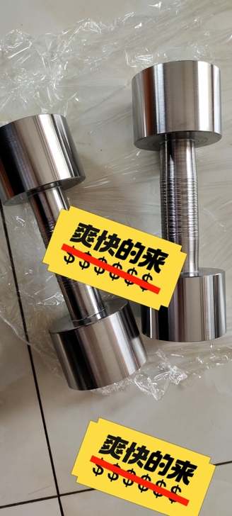 全新定制哑铃,真材实料看得到,有喜欢的可以...