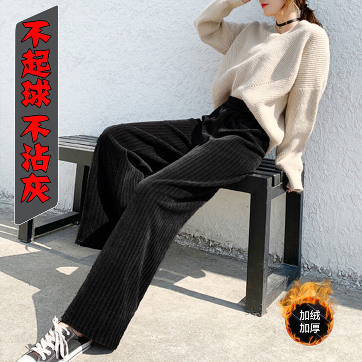 灯芯绒阔腿裤冬款加厚裤子女宽松显瘦韩版加绒...