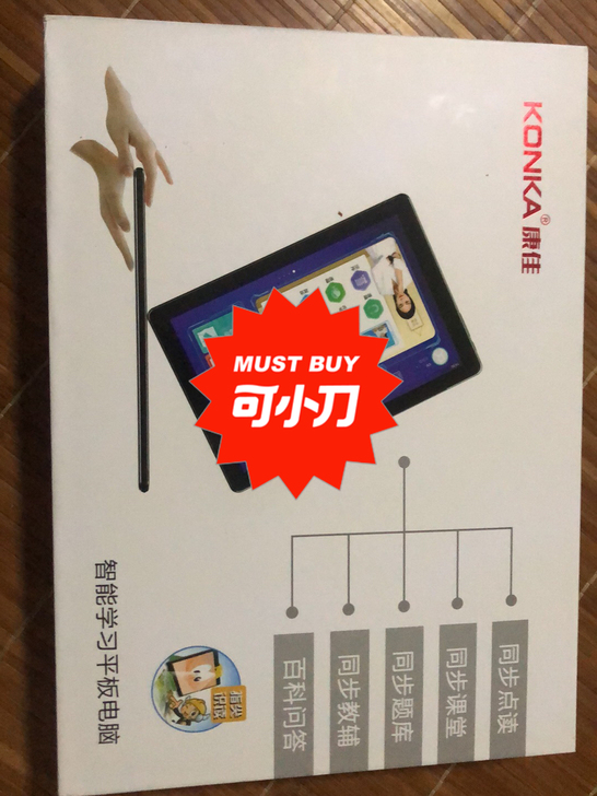 个人闲置康佳平板A20,4+128G 4G...