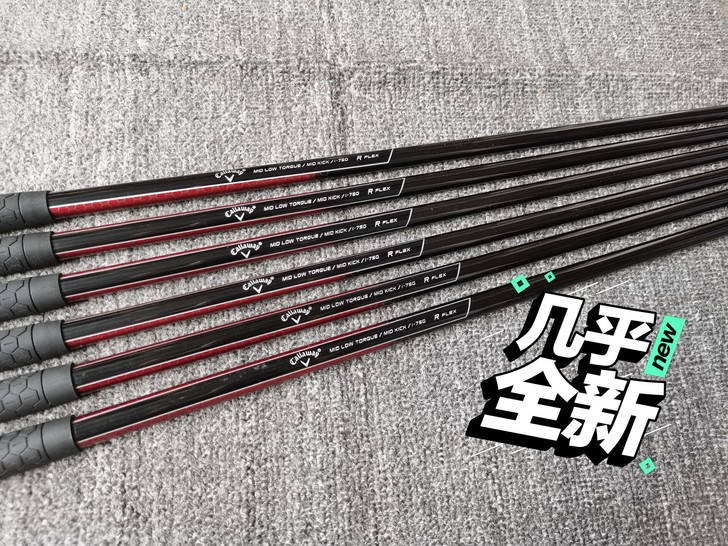 卡拉威callaway铁杆杆身碳素杆身,客...