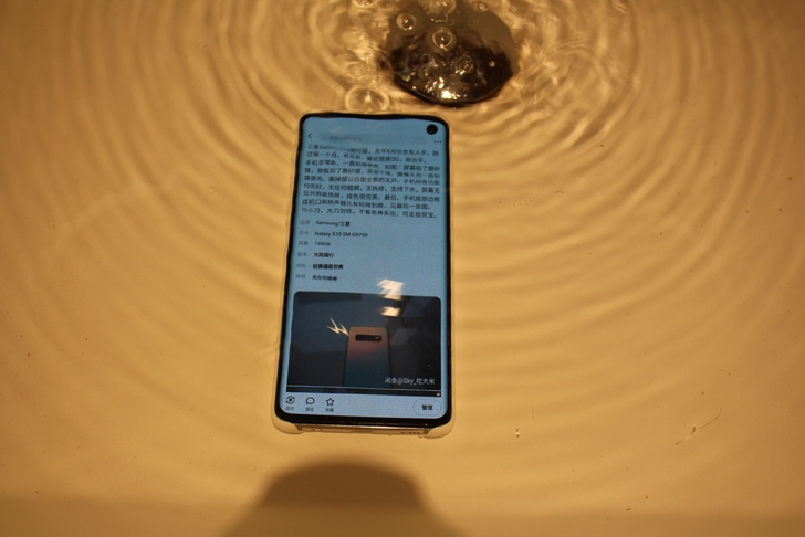 三星Galaxy S10国行版,去年6月份...