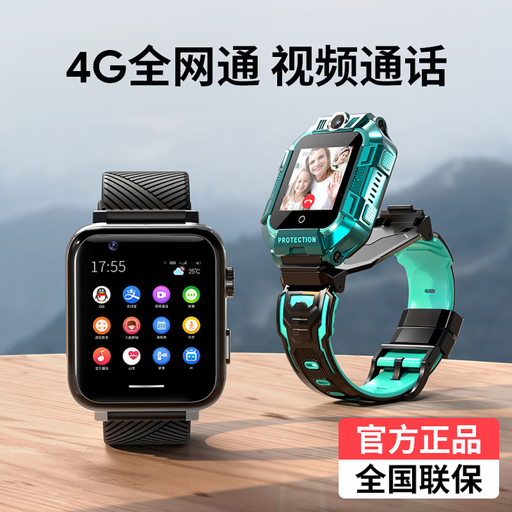 MIMITOOU/咪咪兔 智能手表 只用了...