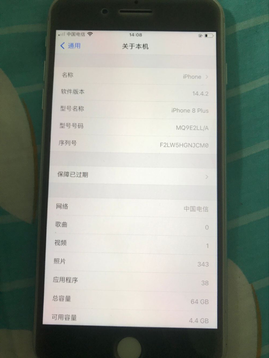 苹果8p 美版已黑解无锁插卡即用64g 个...