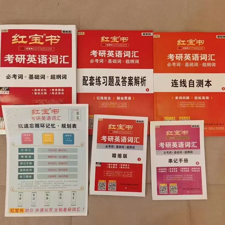 有需要考研书籍的同学可以群82278439...