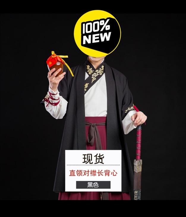 【重回汉唐】直领对襟长背心，黑色，尺码17...